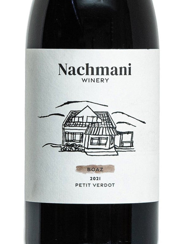 בועז 2023 - פטיט ורדו