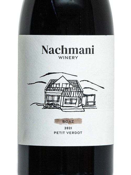 בועז 2023 - פטיט ורדו